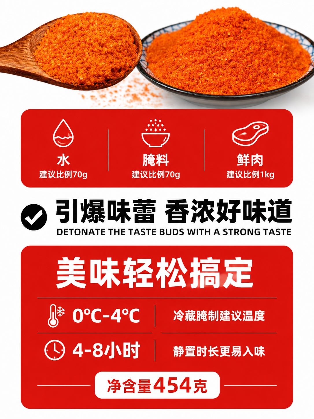 奥尔良详情图 1