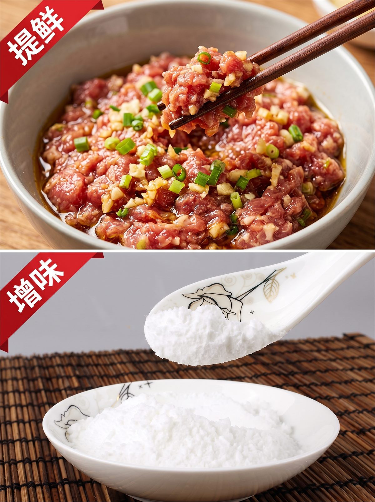 鲜味宝详情图 6