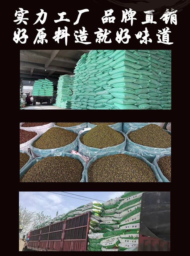 小白料详情图 7