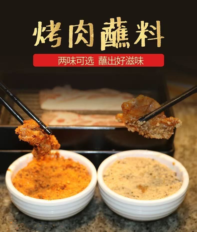 烧烤蘸料详情图 1