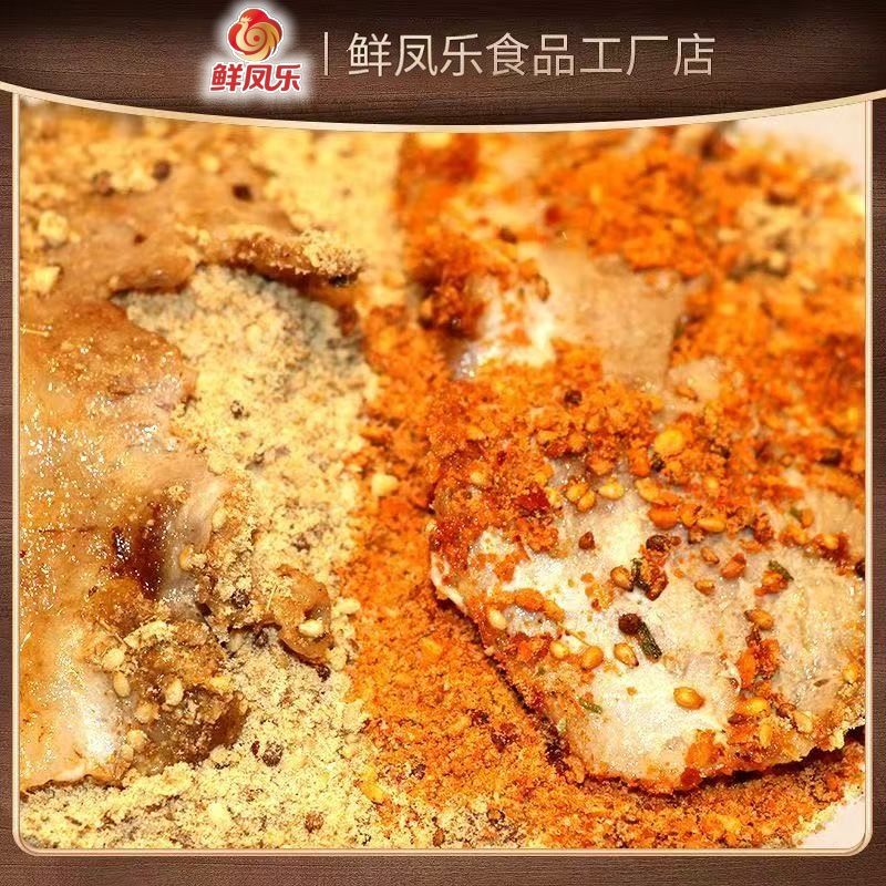 烧烤蘸料主图 5