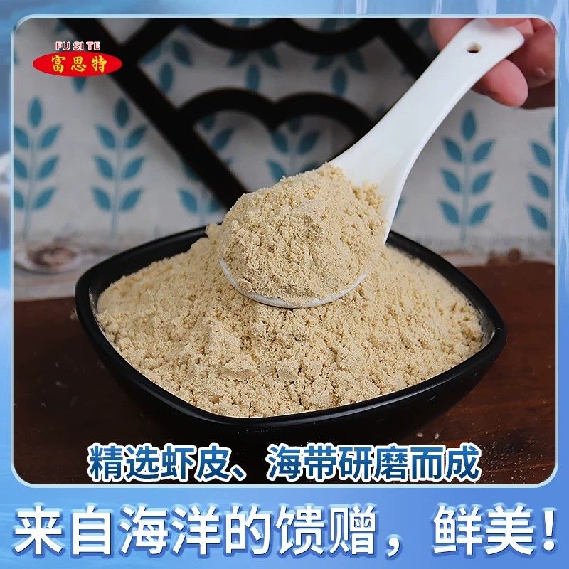 海鲜粉主图 7
