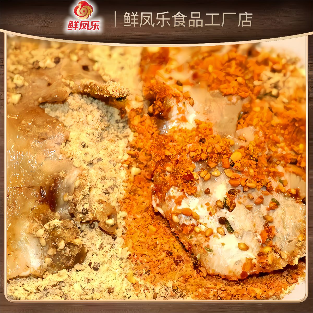 烧烤蘸料主图 4