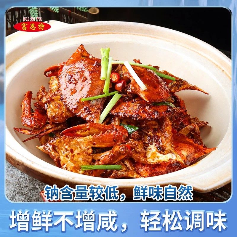 海鲜粉主图 8
